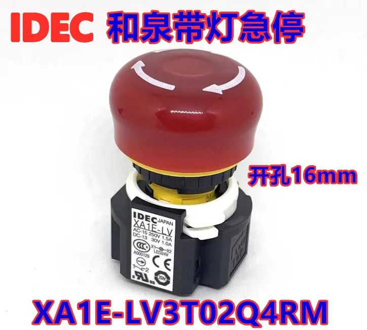 IDEC 이즈미 XA1E-LV3T02Q4RM 조명 비상 정지 푸시 버튼 스위치 2 정상 컷 16mm