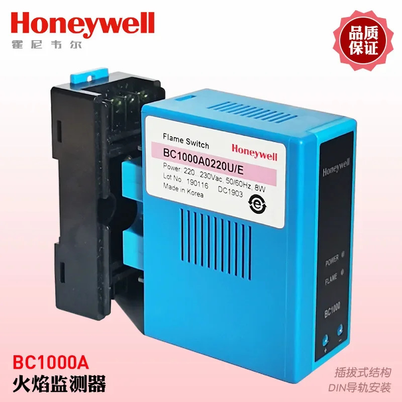 Honeywell 화염 모니터 BC1000A0220U/E 이온 검출 신호 변환 스위치 출력