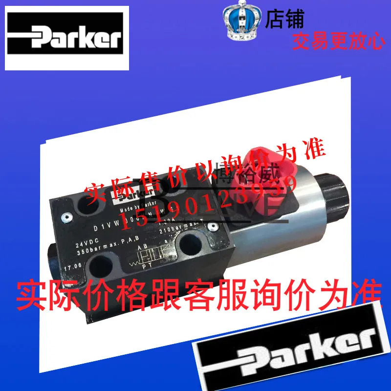 Parker 공압 밸브 PXB-B1011BT4 07E43A13AC P2LAX/C0002