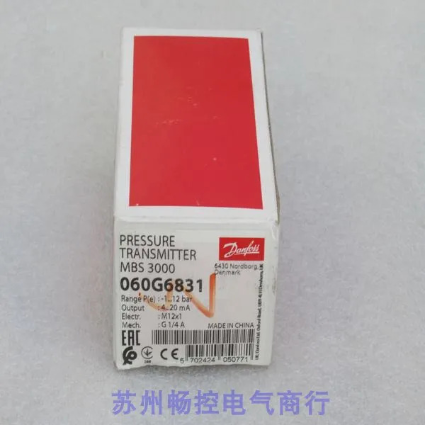 압력 스위치 MBS3000 060G683 1 x 신