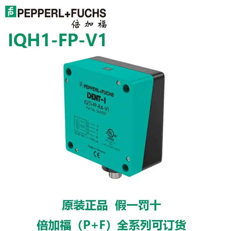 독일 읽기 쓰기 헤드 IQH1-FP-V1 P x F 포장 204623