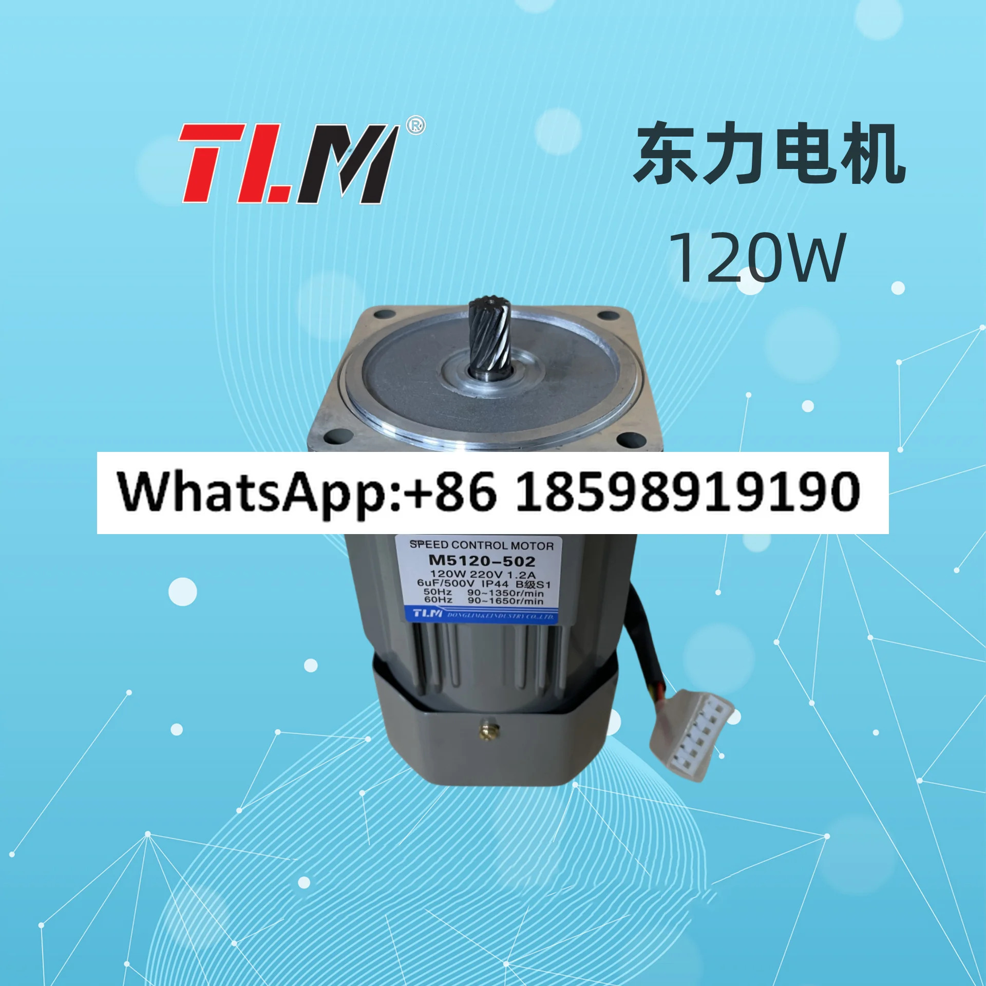 120W 속도조절 모터 M5120-502기어박스 브레이크 출력 샤프트 15MM 포함