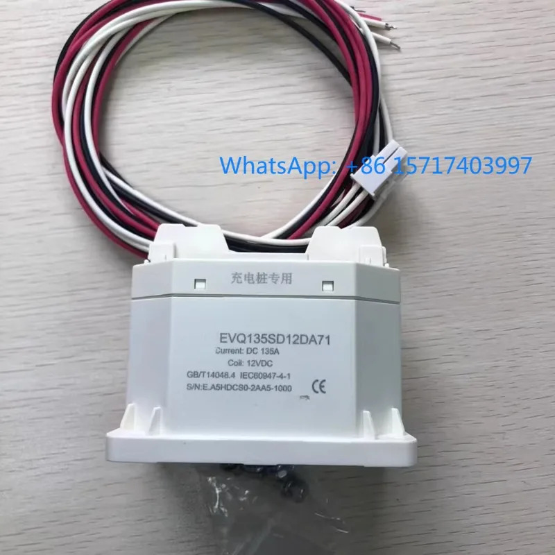 EVQ135SD12DA71 고전압 DC 충전소 접촉기 릴레이 135A 12V