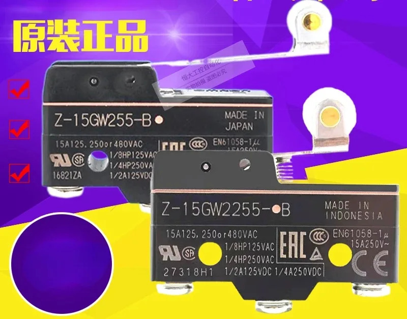 조정 가능롤러가 해양 제이동 스위치 LX918-11Z/11S/11G/11L 방수 오일 120