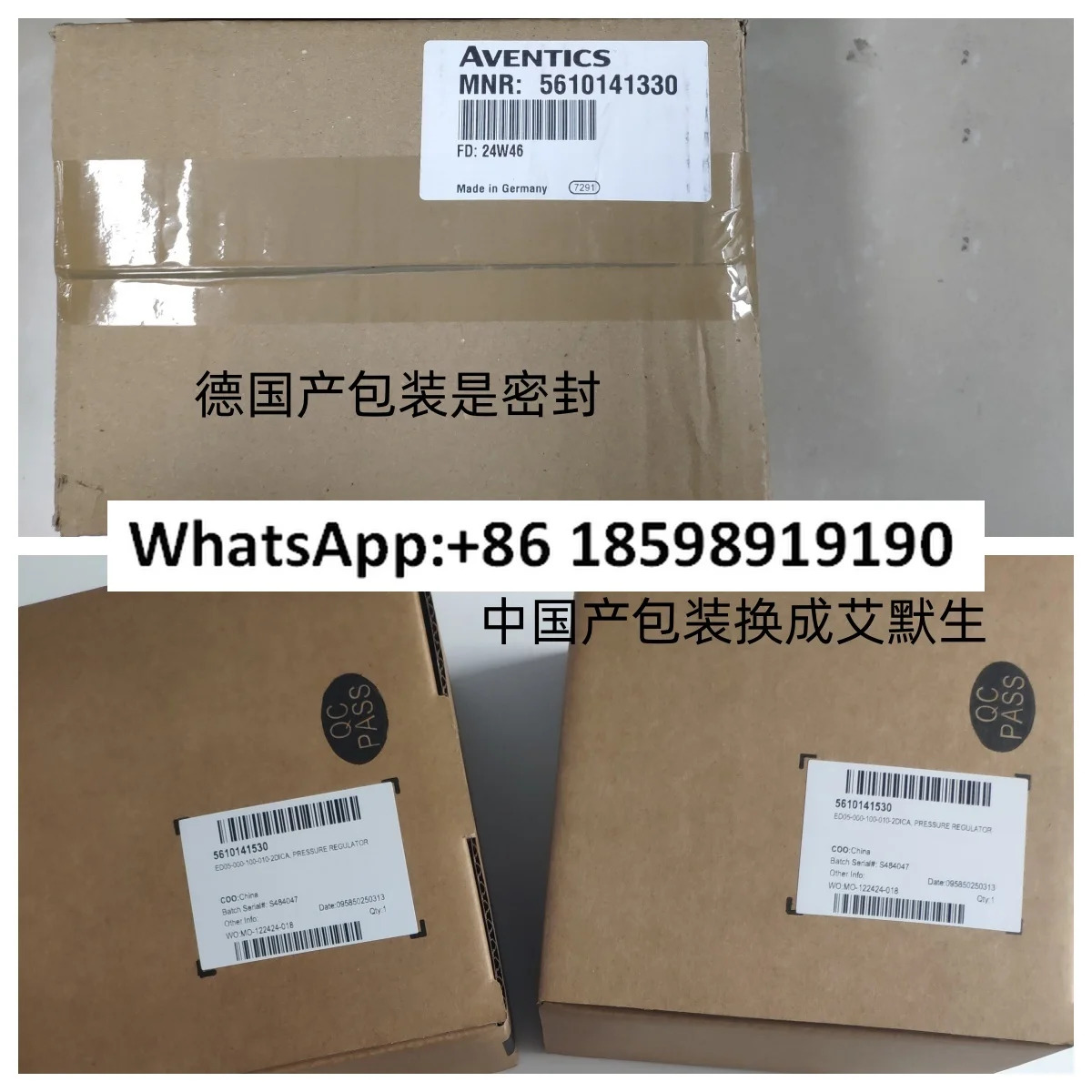 독일 ED05 압력 조절 밸브 R414002009 R414002008 5610141310