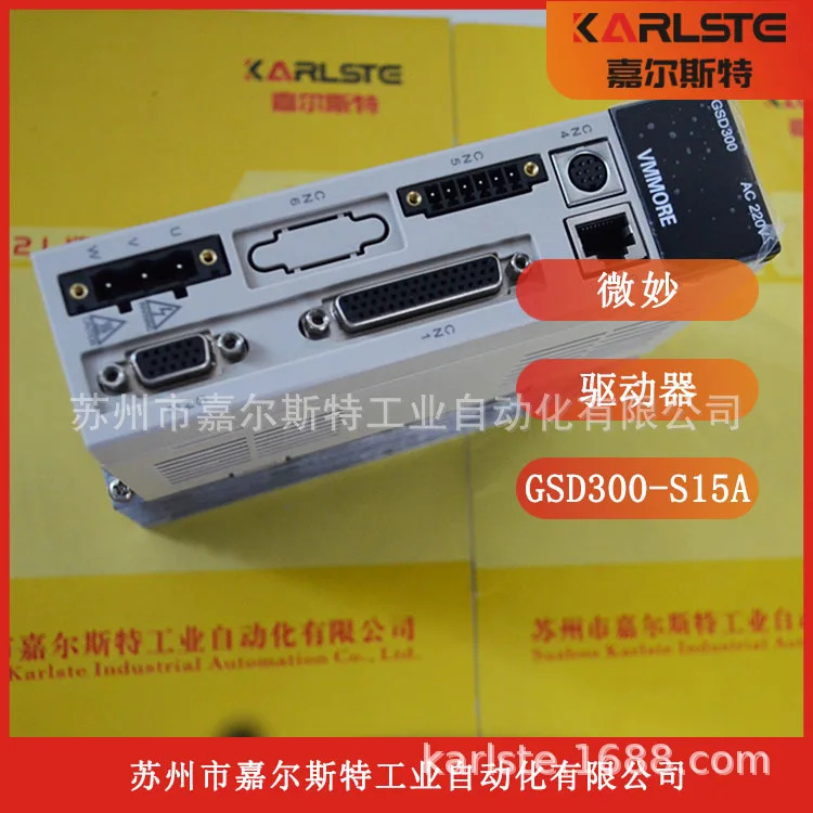신 마이크로초 VMMORE 서보 드라이버 GSD300-S15A