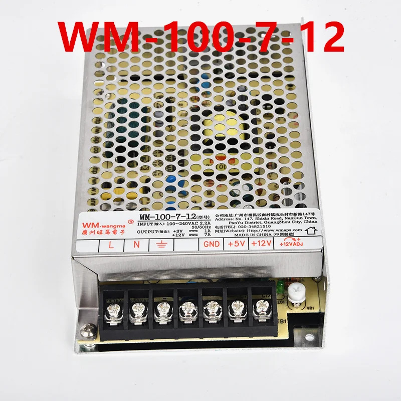 WANGM호환A 5V1A 12V7A 100W WM-100-7-12새 전원공급장치
