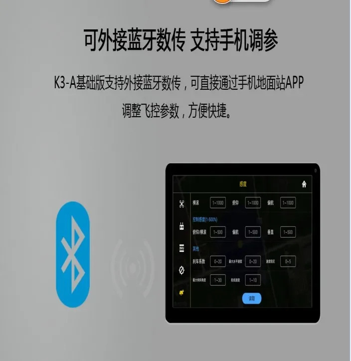 JIYI 농업스프레이 드론U 비행 컨트롤러 지능형 자율 제어 2 GPS K3A 프로