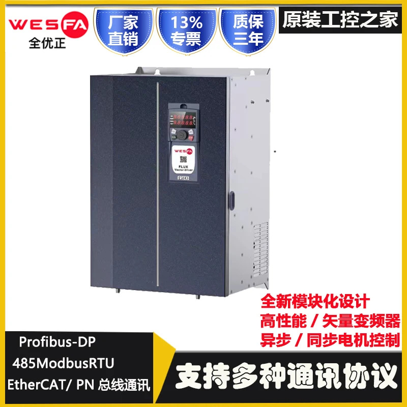 완전기능을 갖춘 포지티브 주파수 컨버터가 냉각팬 워터 펌프 3상380 V ES 840-11/1518.5 KW 22 30 37/45