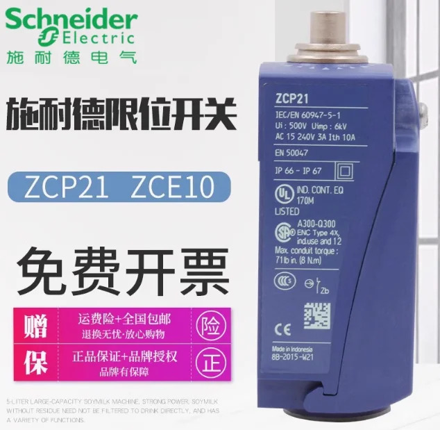 SCHNEIDER 리미트 트래블 스위치 XCKP2110P16G11 ZCP21 직동식 작동 헤드 ZCE10