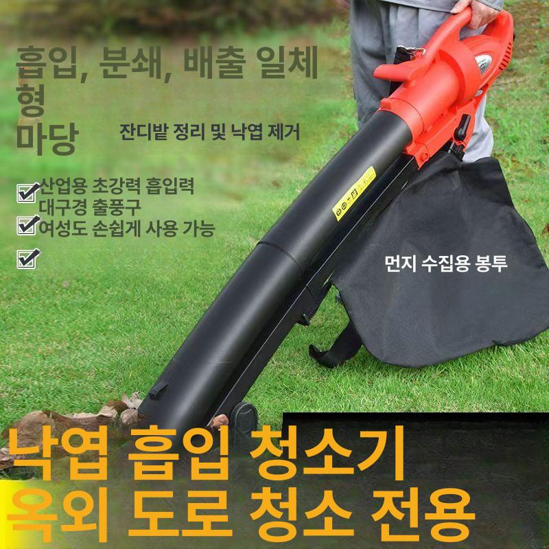 소형 전기송풍기 유선 낙엽청소기 브로워 블로워 가정용 부는 강력 에어청소기 - 상세 이미지 2