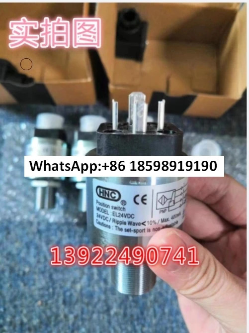 유압 안전 밸브 EL24VDC 감지 스위치