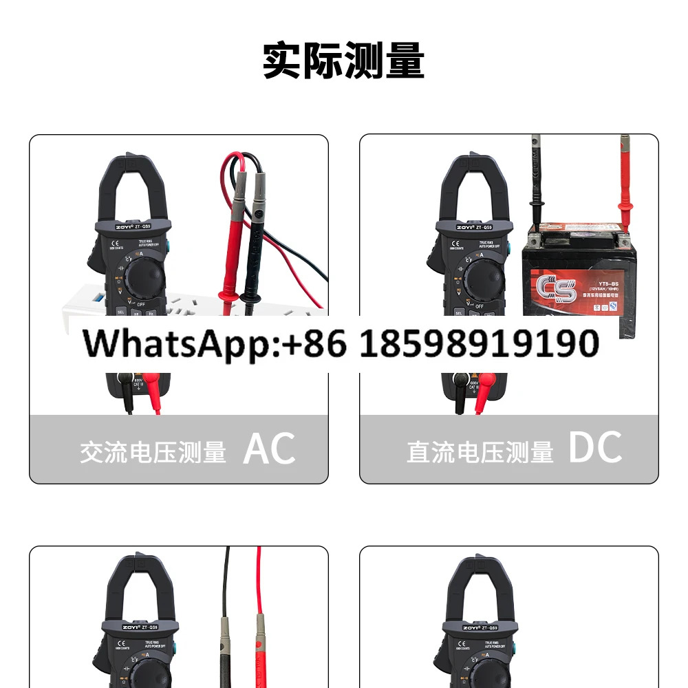 ZT-QS9 고정밀 자동 방화 AC/DC 전기 멀티미터