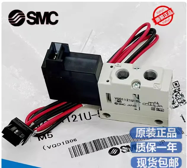 SMC 솔레노이드 밸브 VQD1121U-5MO-M5 VQD1121V-5M-M5 VQD1121V-5MO-M5 VQD1121U-5MO-M5-Q VQD1121-5LO-M5-Q