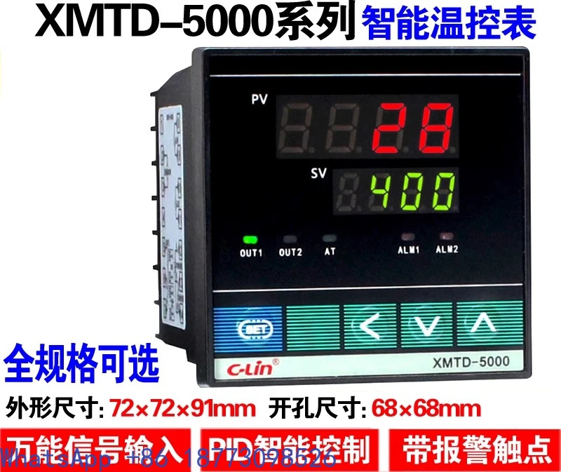 지능형 온도 제어 미터 XMTD-5000 5211/5212/5232/5012/5511/5512/5411