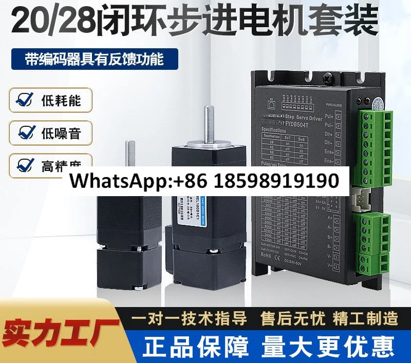 20 28 회로 스테퍼 모터 컨트롤러 세트