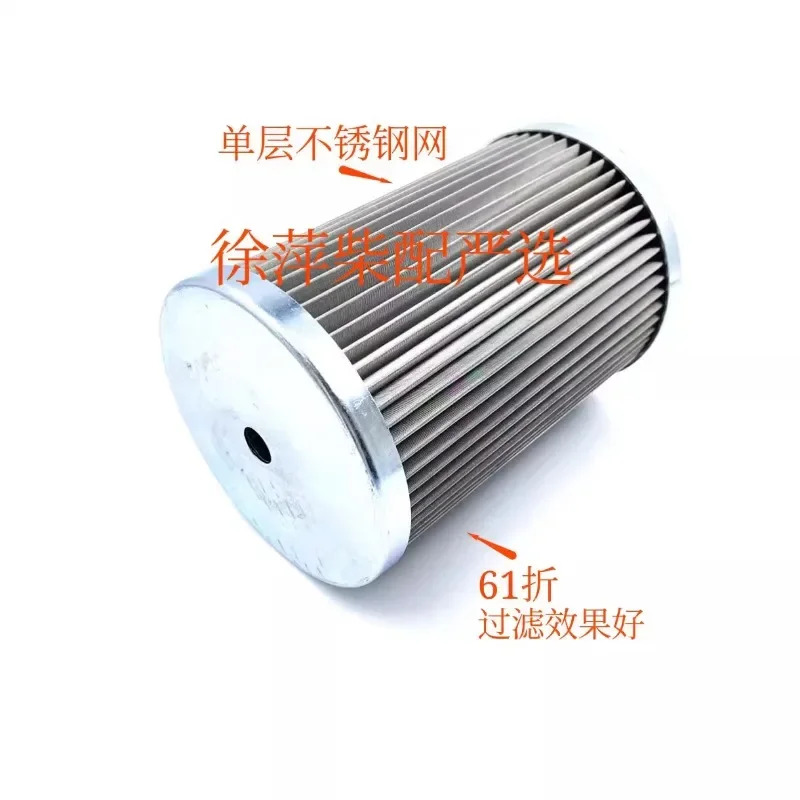 Zichai 6170 엔진 오일 필터 Weifang 8170 일회접이식 SBL50 요소