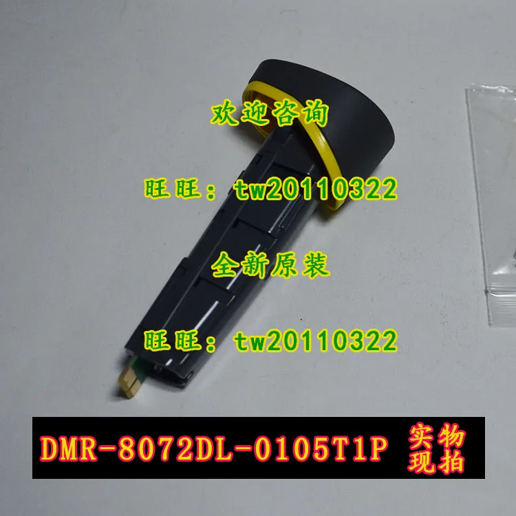 DMR-8072DL-0105T1P 코그넥스 스캐닝 건 핸드헬드 유선대상