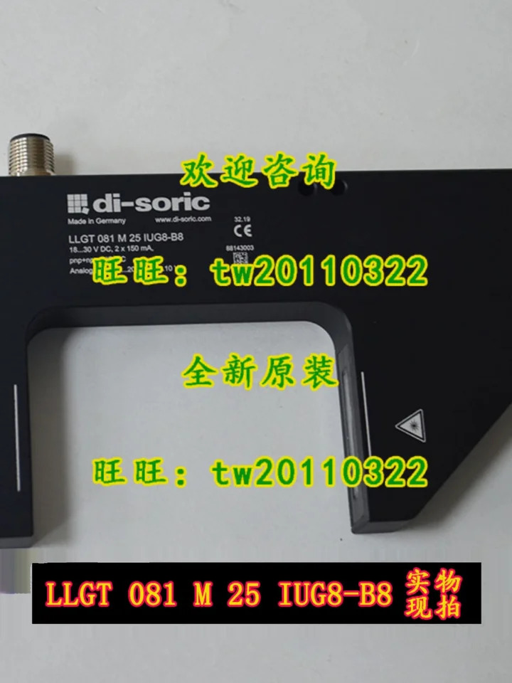LL Di-soric 수조 센서 081 M 25 IUG8-B8