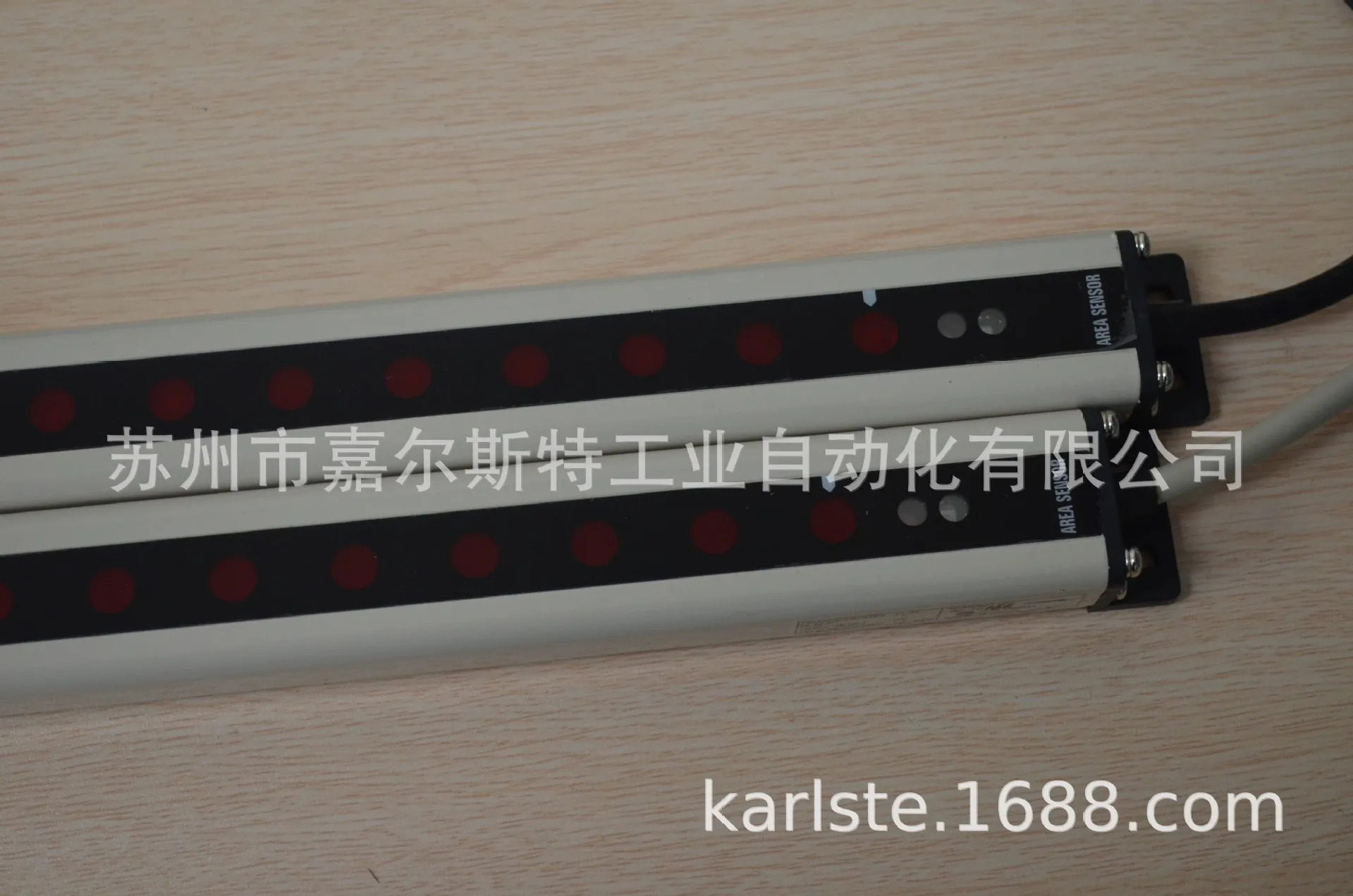 신 빛 선광 지역 라이트 SK-4024R 환영합니다