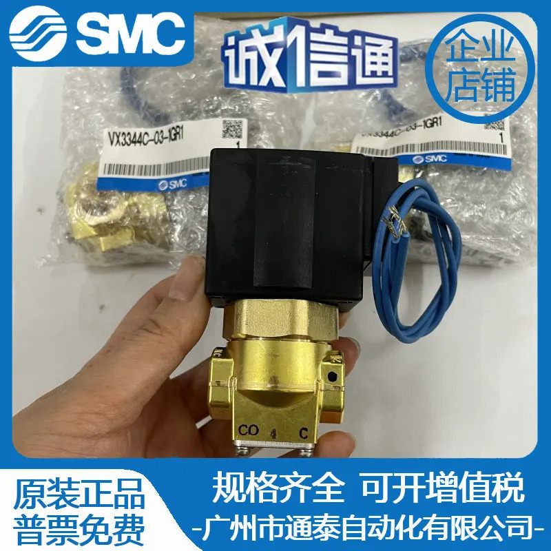 SMC 솔레노이드 밸브 VX3344-03-3G/3GR1/4G/4GR1/5C1-B/5C-B