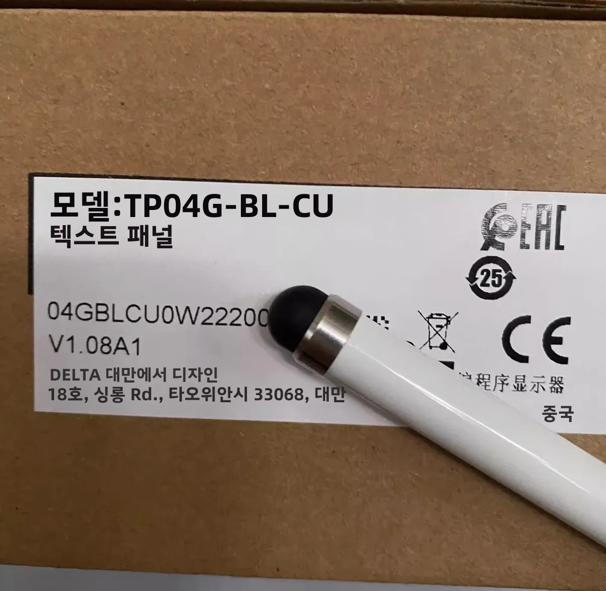 TP04G-BL-CU 델타 텍스트 디스플레이 터치 스크린
