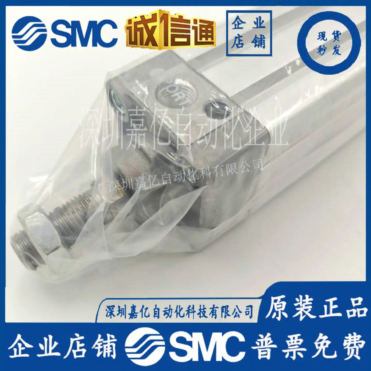 SMC 새 실린더 MDB1B40-300Z 번 벌칙 10개