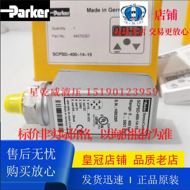 Parker 액체 레벨 온도 압력센서 SCL TSD-520-10-05/SCPSD-400-14-15
