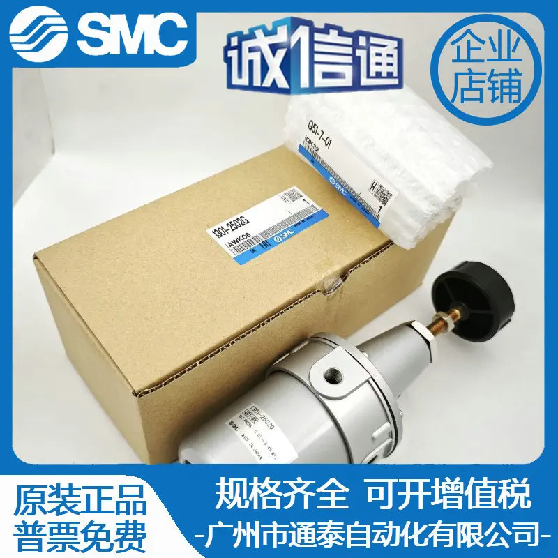 1301-002BG/002G /2502G IW215-02BG1301-1202G SMC 필터