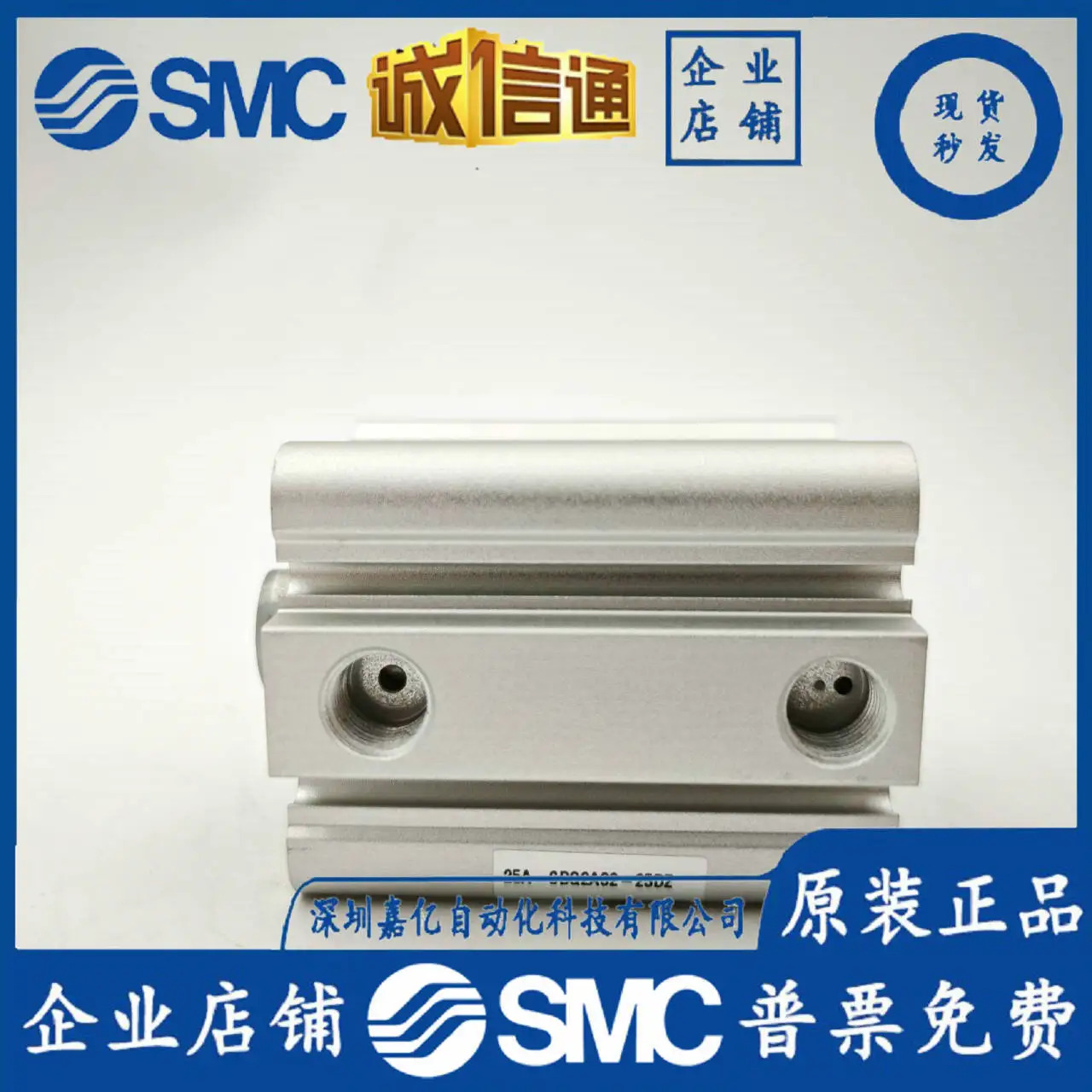 SMC 실린더 25A-CDQ2A32- 5/10/15/20/25/30/35/40/45/50/75/100 DZ