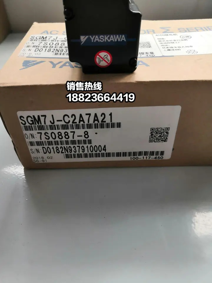 SGM호환7J-C2A7A21 Yaskawa 서보모터