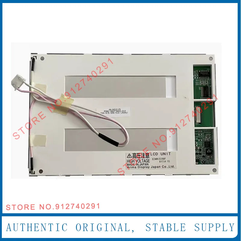 파나소닉 산업자동화 TFT-LCD 디스플레이 스크린 패널 5.7 인치 EDMMUG1BBF 320x240