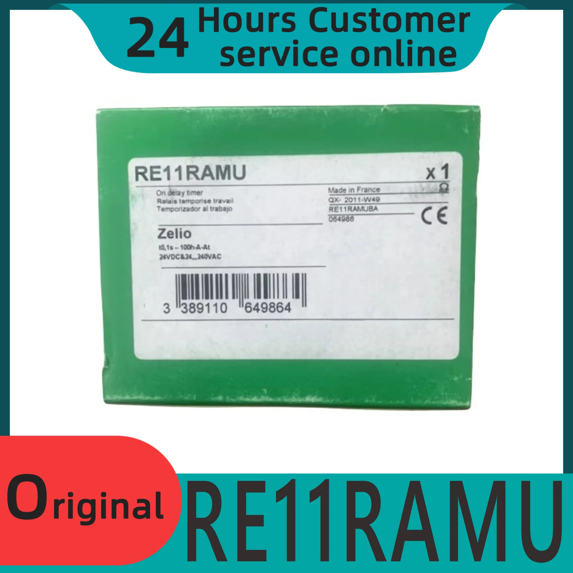 RE11RAMU 파워 온 딜레이 오리지널 타임 릴레이 신
