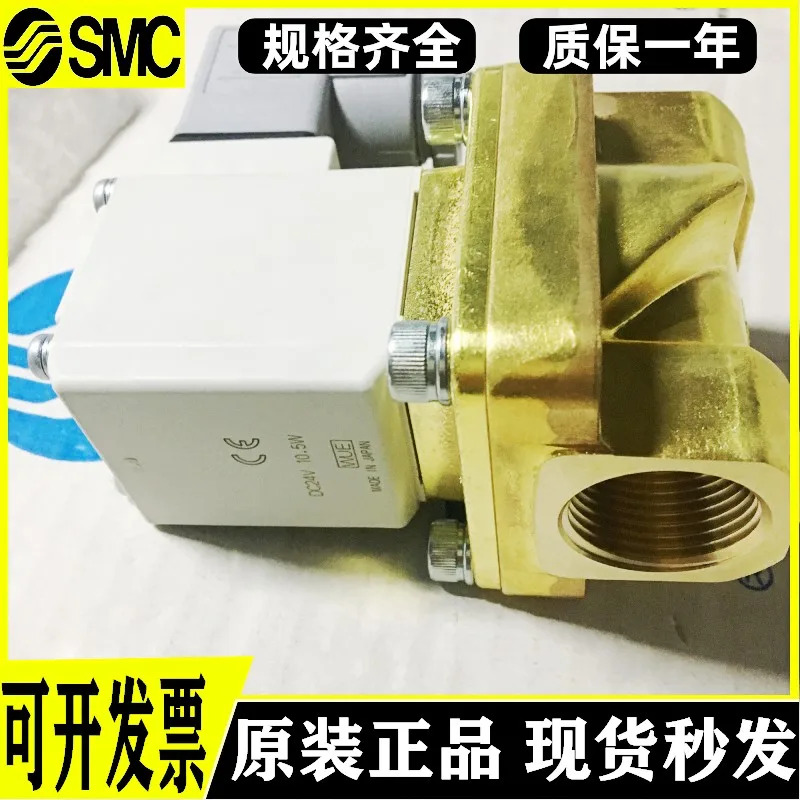 VXZ250HG 일본 SMC 제로 압력 차이 양방향 밸브 포장 공급
