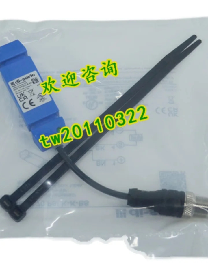 독일 Deshuo Rui Di-soric 광전센서 ISDP 70 PSLK-K-BS