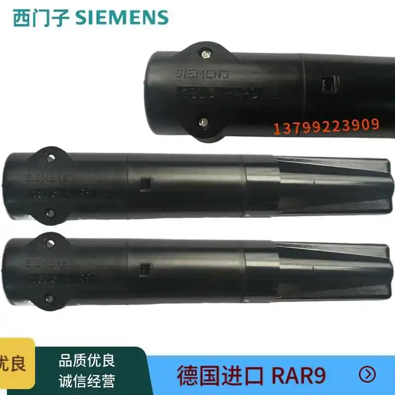 지멘스 RAR9 불꽃 센서 교체