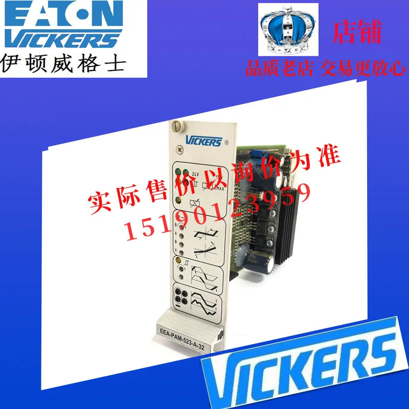 ETN 이튼 가발 VICKERS 비례 밸브/앰프 보드 EEA PAM 535 C 32
