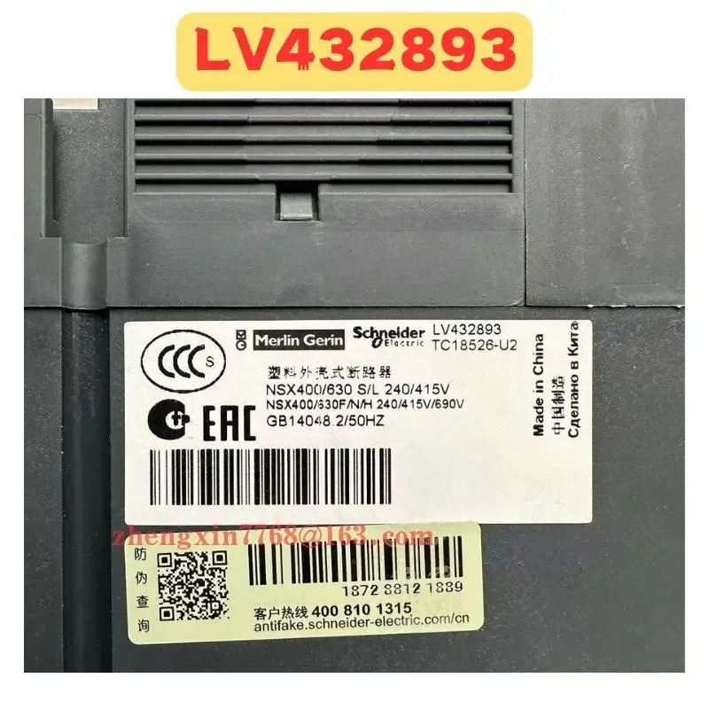 회로차단기 LV432893 신