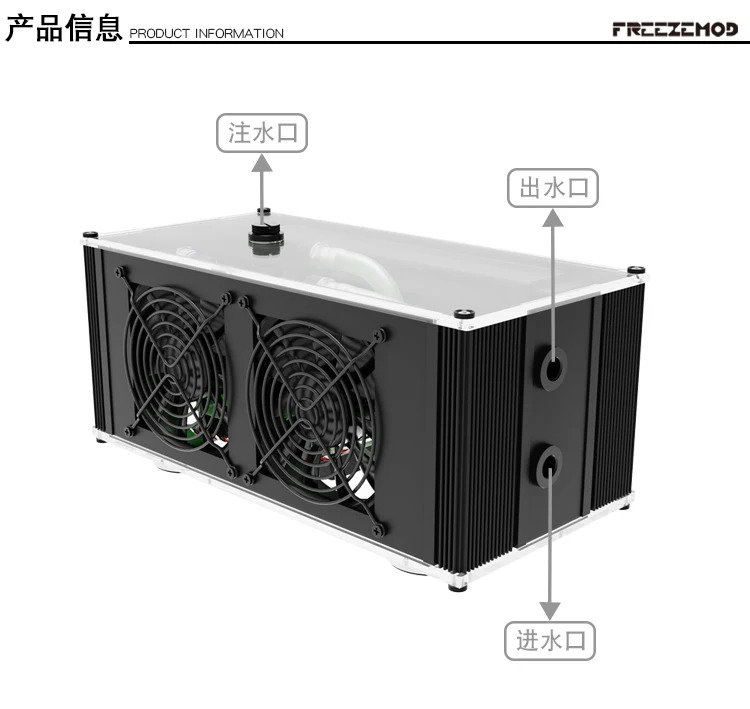 데스크탑 노트북 휴대폰 수냉 시스템 BOX-24YT 45mm 두께이레이어 라디에이터
