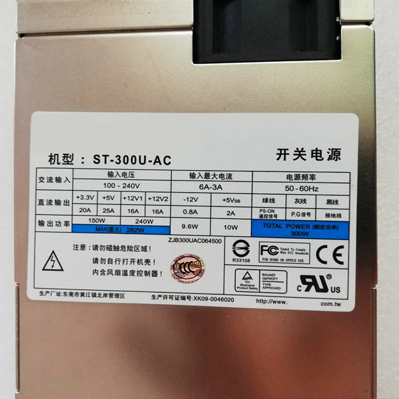 Seventeam 전원공급장치 ST-300U-AC 신 PSU 1U 300W
