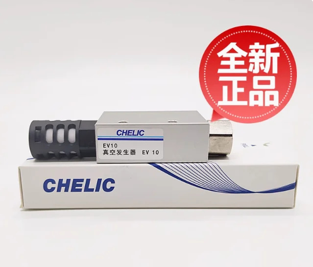 CHELIC 진공 발생기 EV05 EV10 EV15 EV20 EV-25 EV-30 EV10-SK EV20-SK EV-15-SK EV-25-SK EVM-10-10-L-S PSN-4