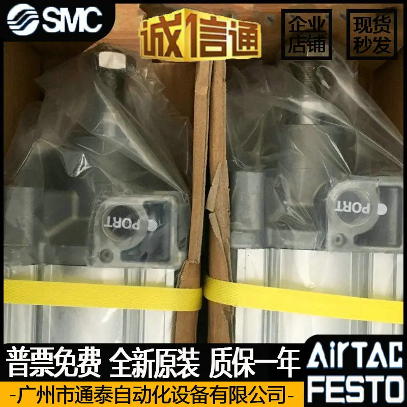 SMC 실린더 CP96SBCP96SDB32405063-25405075100 125 150 160 200-C