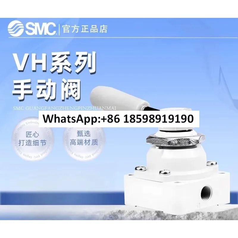SMC 수동 밸브 VH210 310 410 02030406