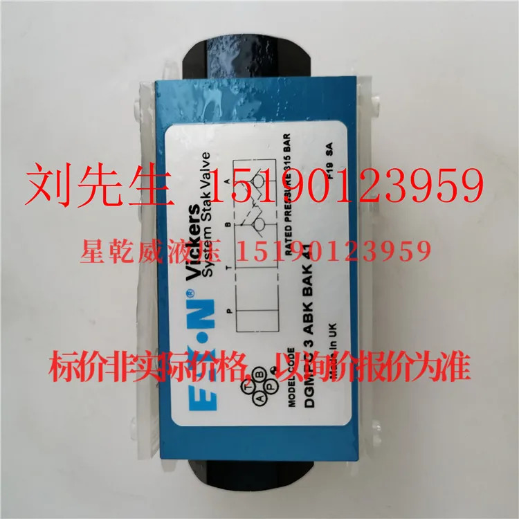 Eaton VICKERS 겹침 밸브 DGM호환PC 3 ABK BAK 41