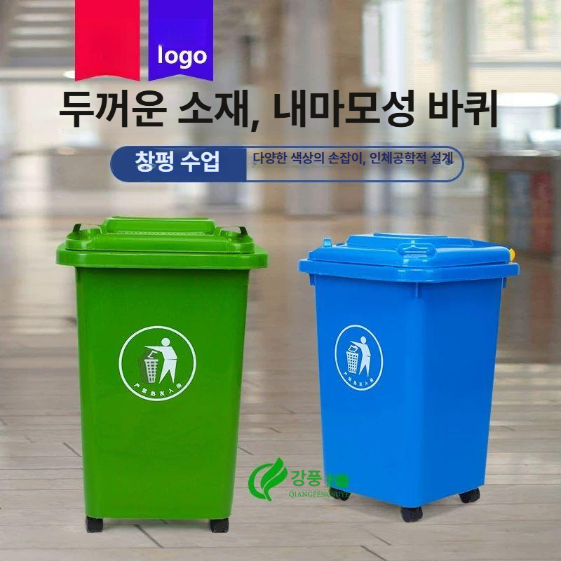 업소용 쓰레기통 폐기물수거함 폐기물처리업체 쓰레기수거함 쓰레기보관함 - 상세 이미지 5