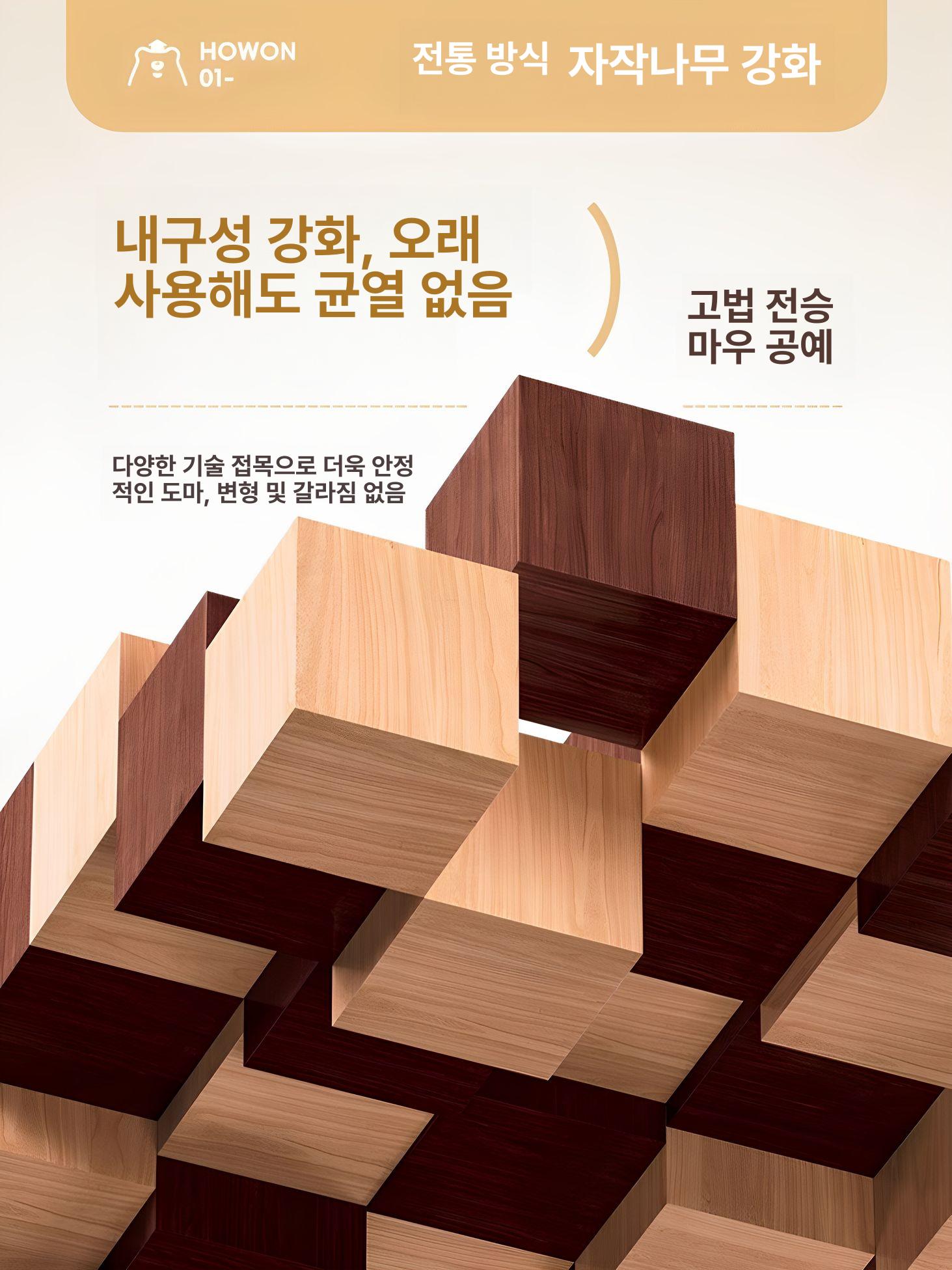두꺼운 대형도마 식당 손질용 원형 손잡이 배나무 로즈우드 커팅보드 사이즈 우드도마 - 상세 이미지 4
