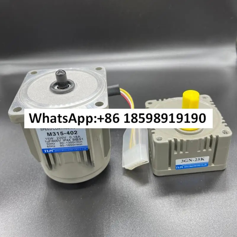 M315-402 15W 속도조절 브레이크 기어 감속 모터 TLM 샤프트 10MM
