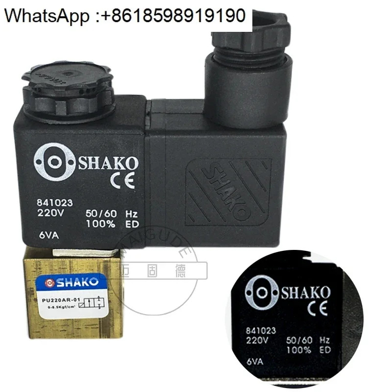 대만 SHAKO PU220AR-01/02 솔레노이드 밸브를 통양방향 양방향