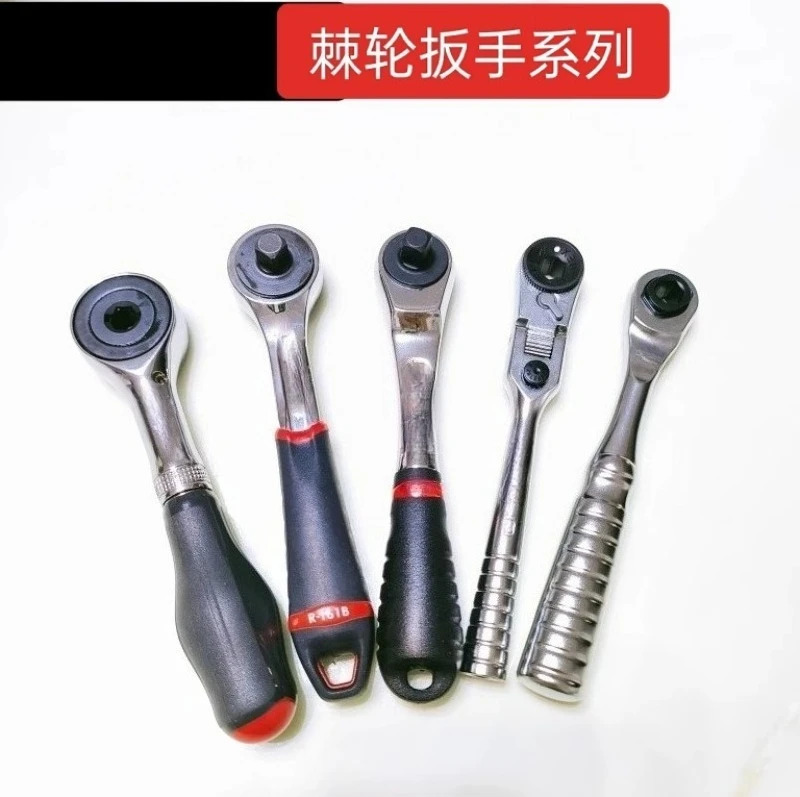 무보수 배형 래칫 렌치 RL.171/161B/181/360/151/PE