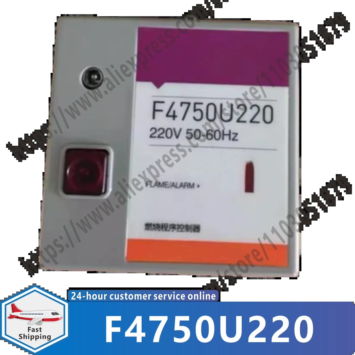 오리지널 F4750U220 R4750C 교체 연소 컨트롤러 신